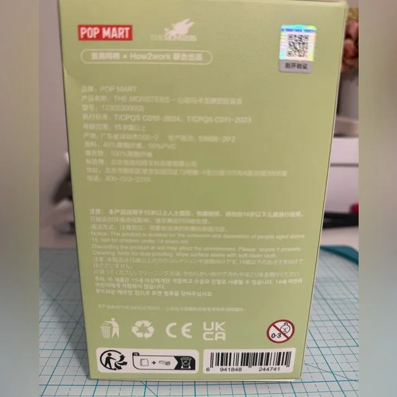 Authentic Pop Mart Macaron Sesame Bean Labubu (opened) - Picture 7 of 7